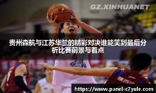 c7电子娱乐官方网站